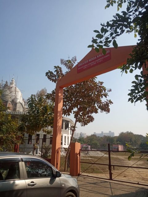 Greater Noida Kalibari Entrance Gate - Side View